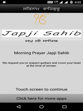 Japji Sahib Audio with lyrics | Indus Appstore | Screenshot