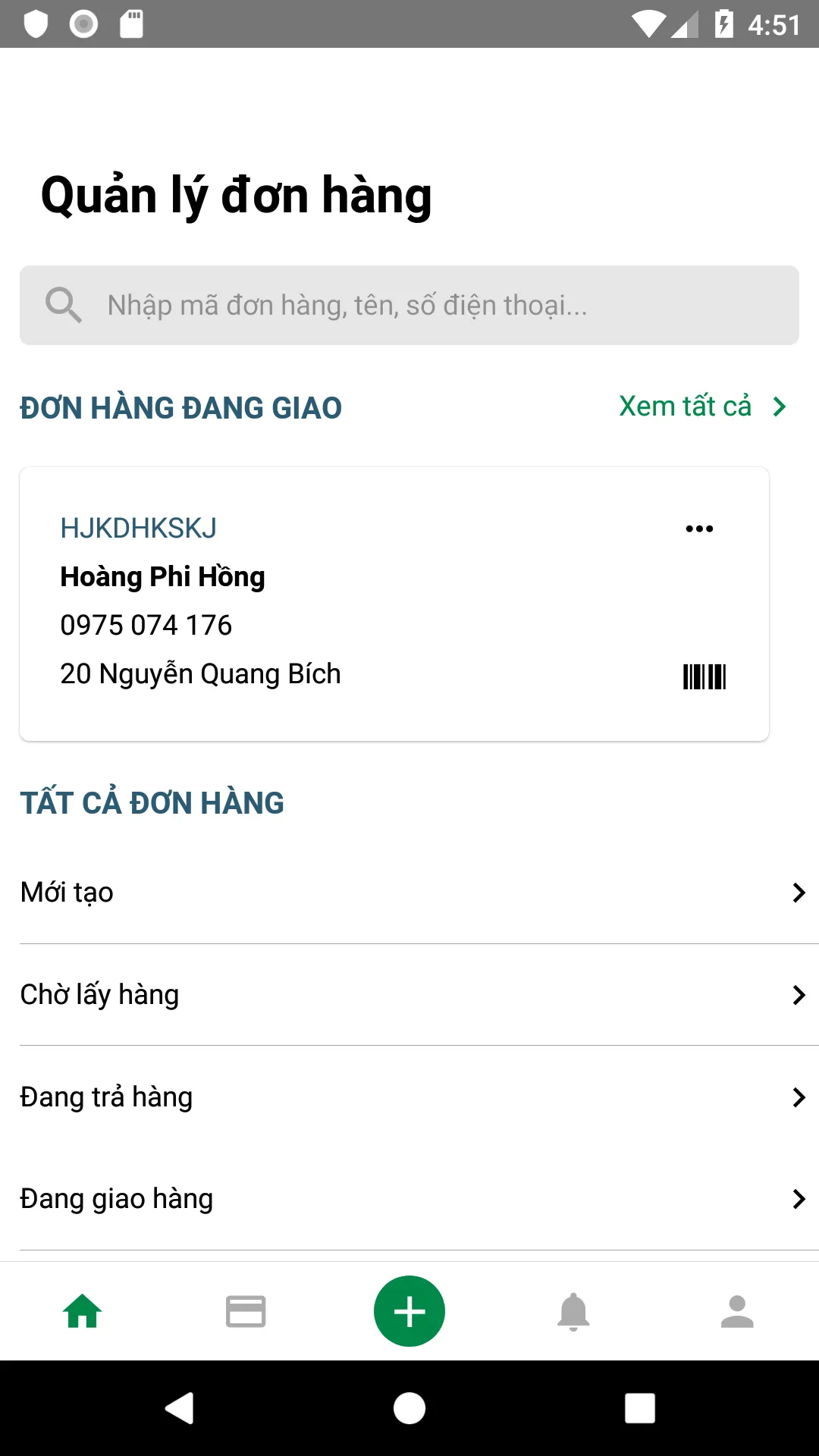 Toan Quoc | Indus Appstore | Screenshot