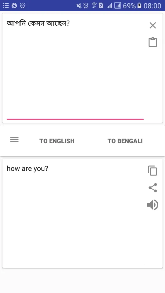 Bengali English Translator | Indus Appstore | Screenshot