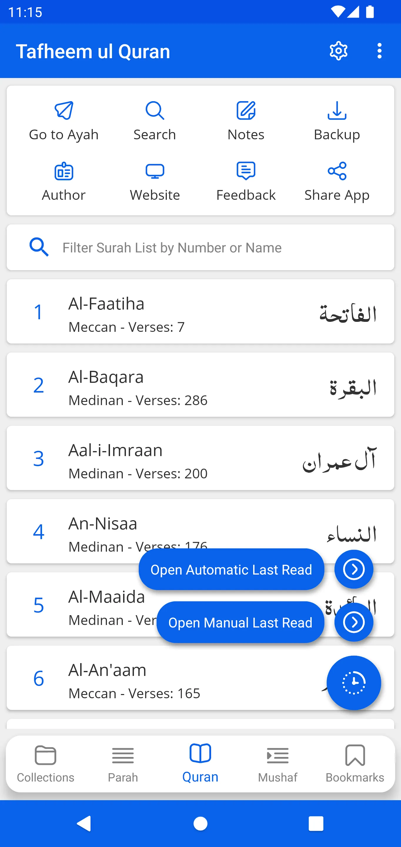 Tafheem ul Quran English | Indus Appstore | Screenshot