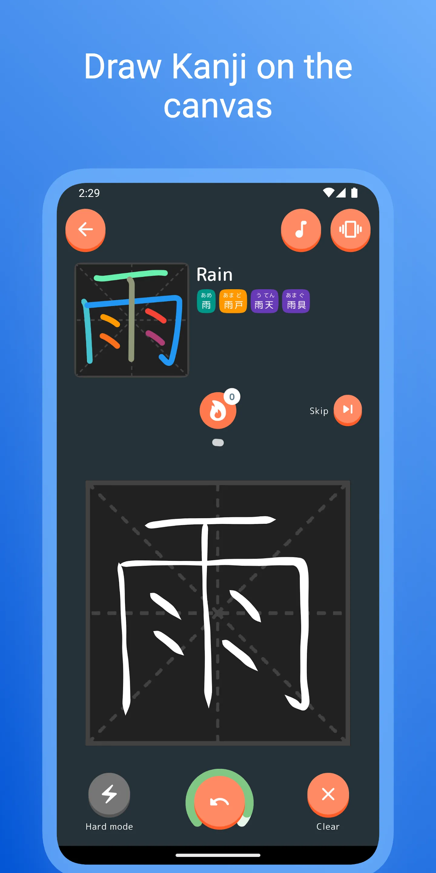 JLPT Kanji: N1 N2 N3 N4 N5 | Indus Appstore | Screenshot