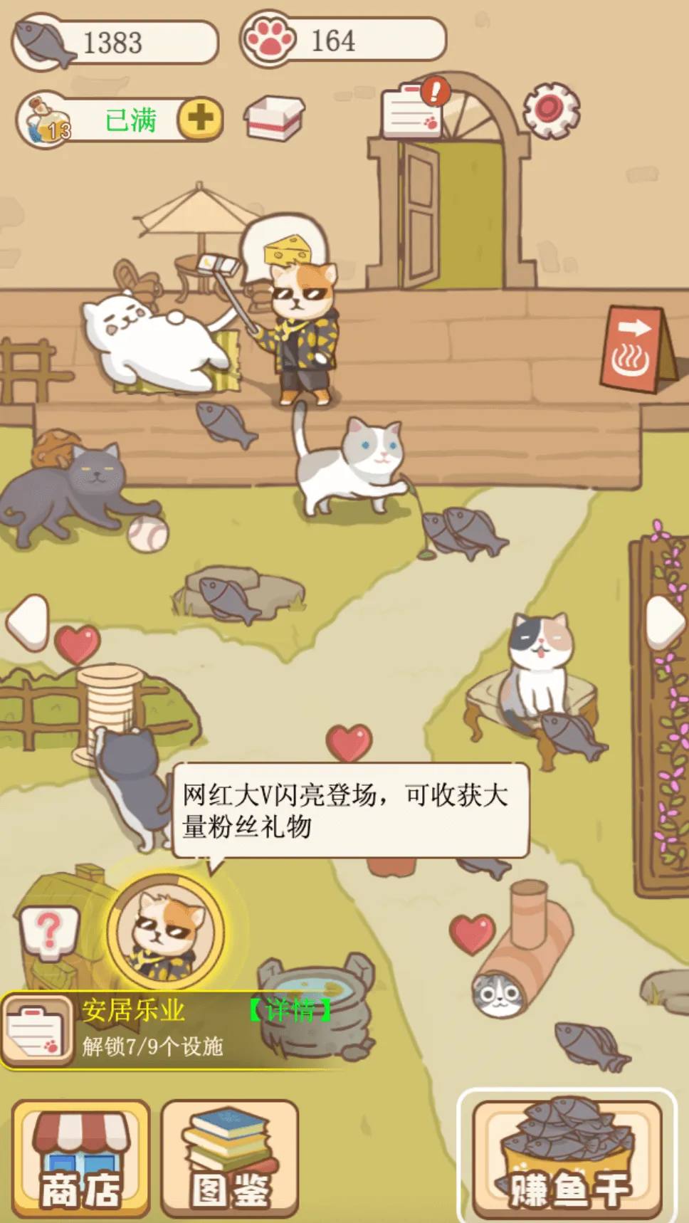 Kitten Cat Town Story Game | Indus Appstore | Screenshot