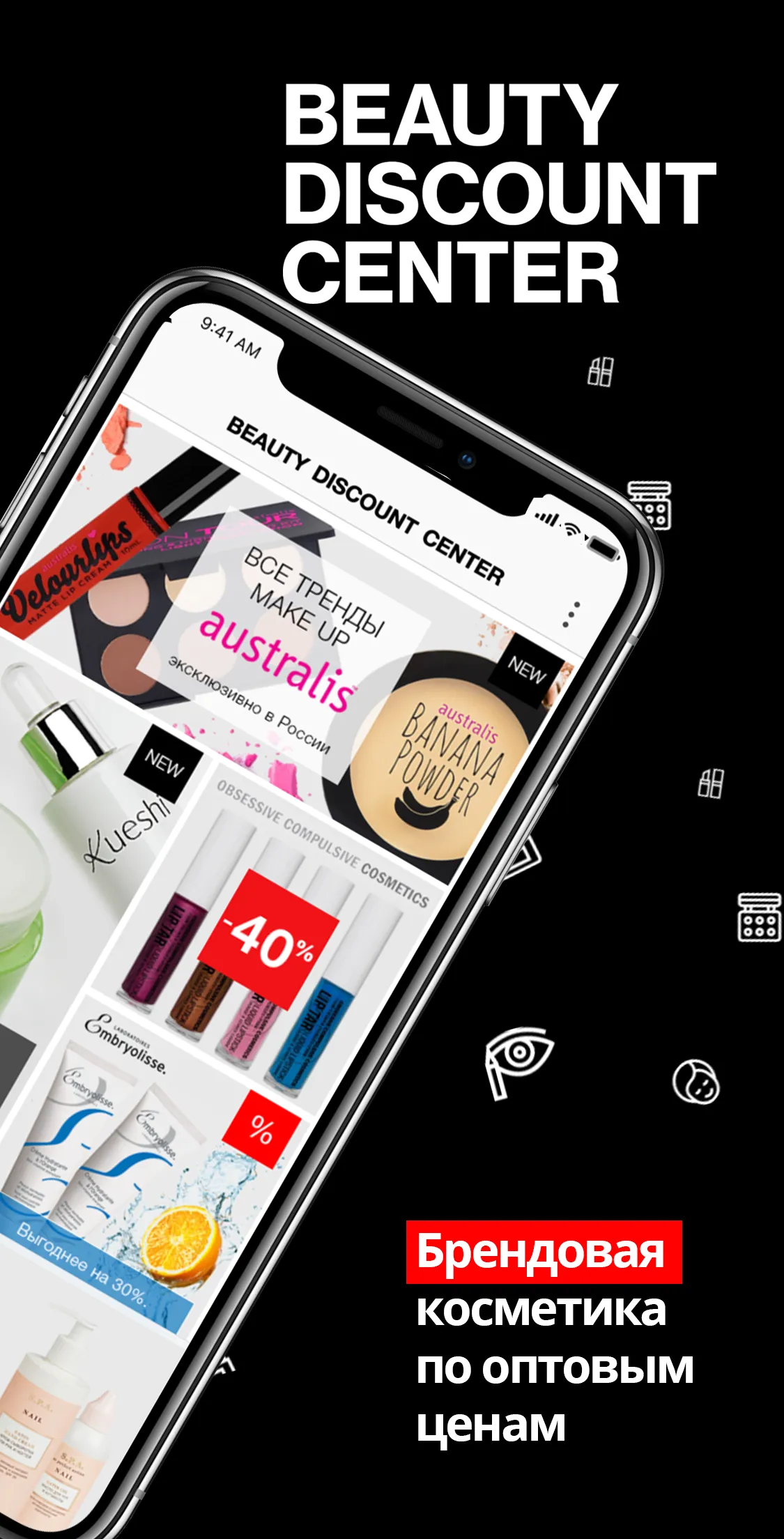 Beauty Discount Center | Indus Appstore | Screenshot