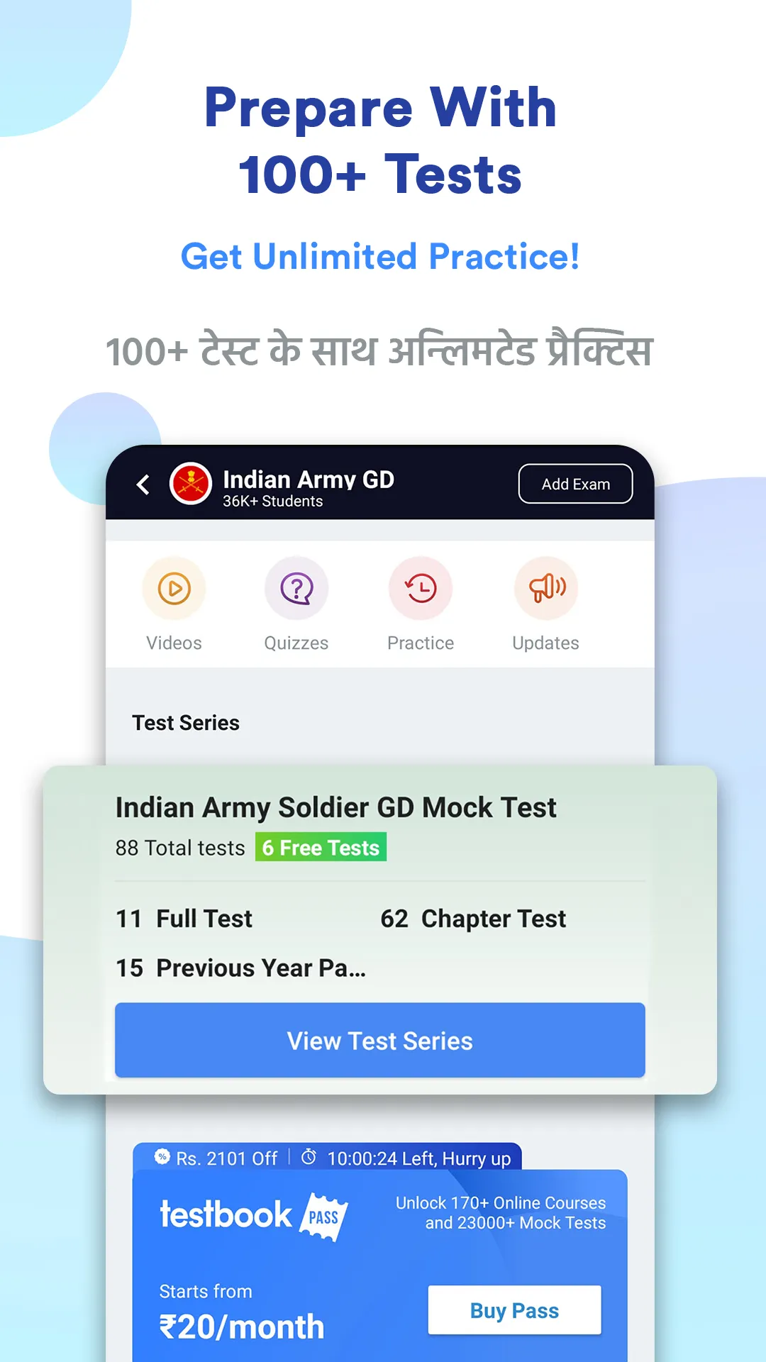 Indian Army GD Preparation App | Indus Appstore | Screenshot