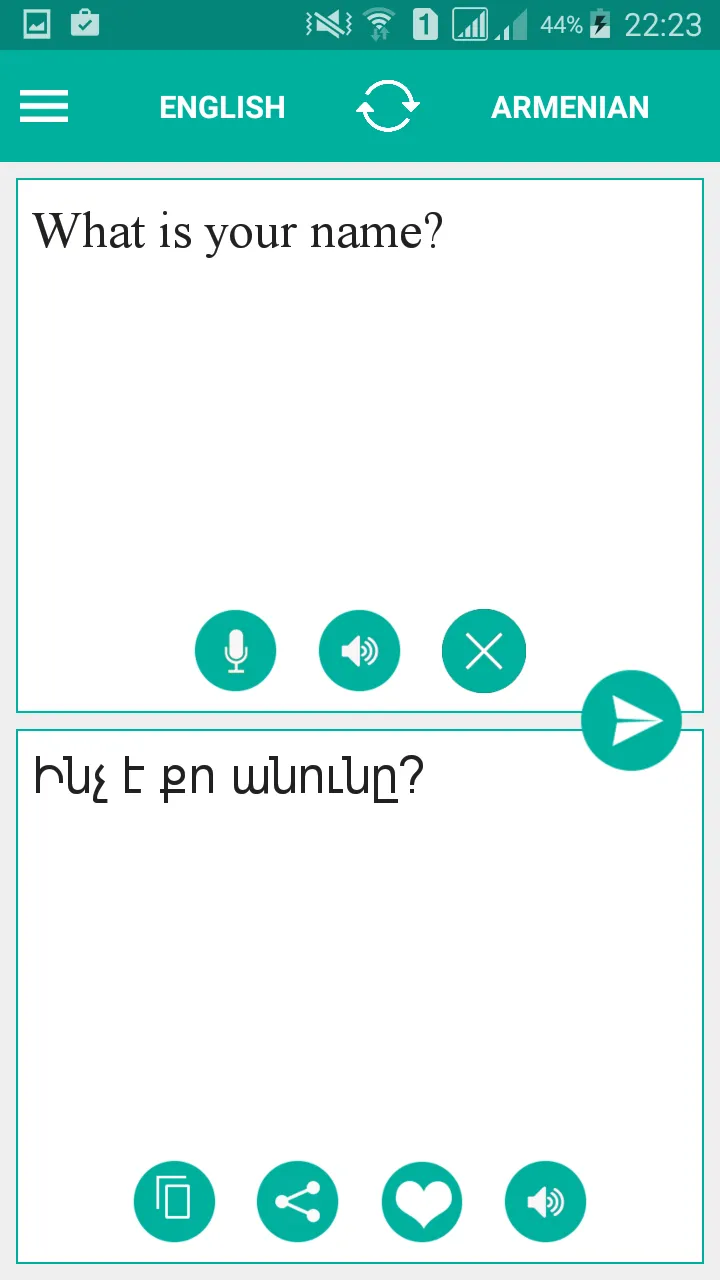 Armenian English Translator | Indus Appstore | Screenshot