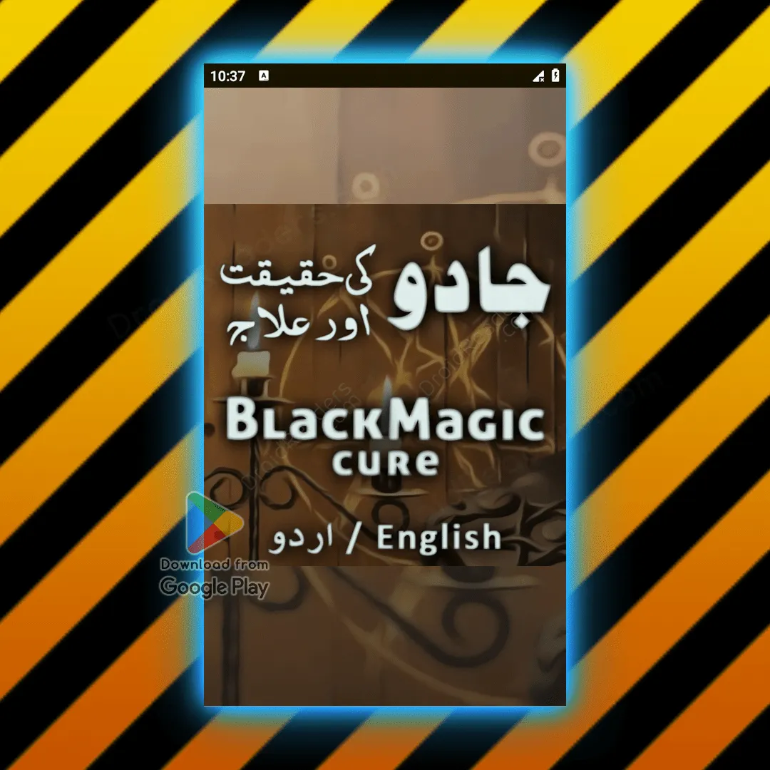 Jadoo/Jadu - Black Magic Cure | Indus Appstore | Screenshot