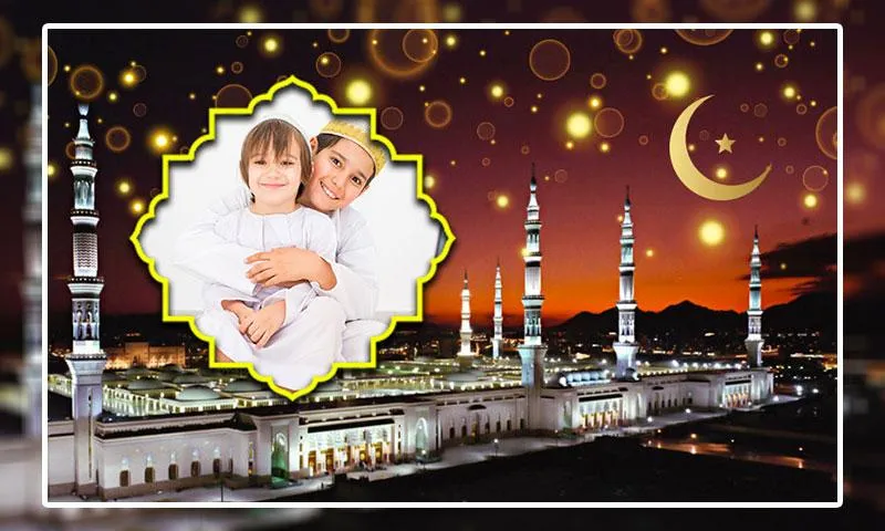 Mecca Photo Frames | Indus Appstore | Screenshot