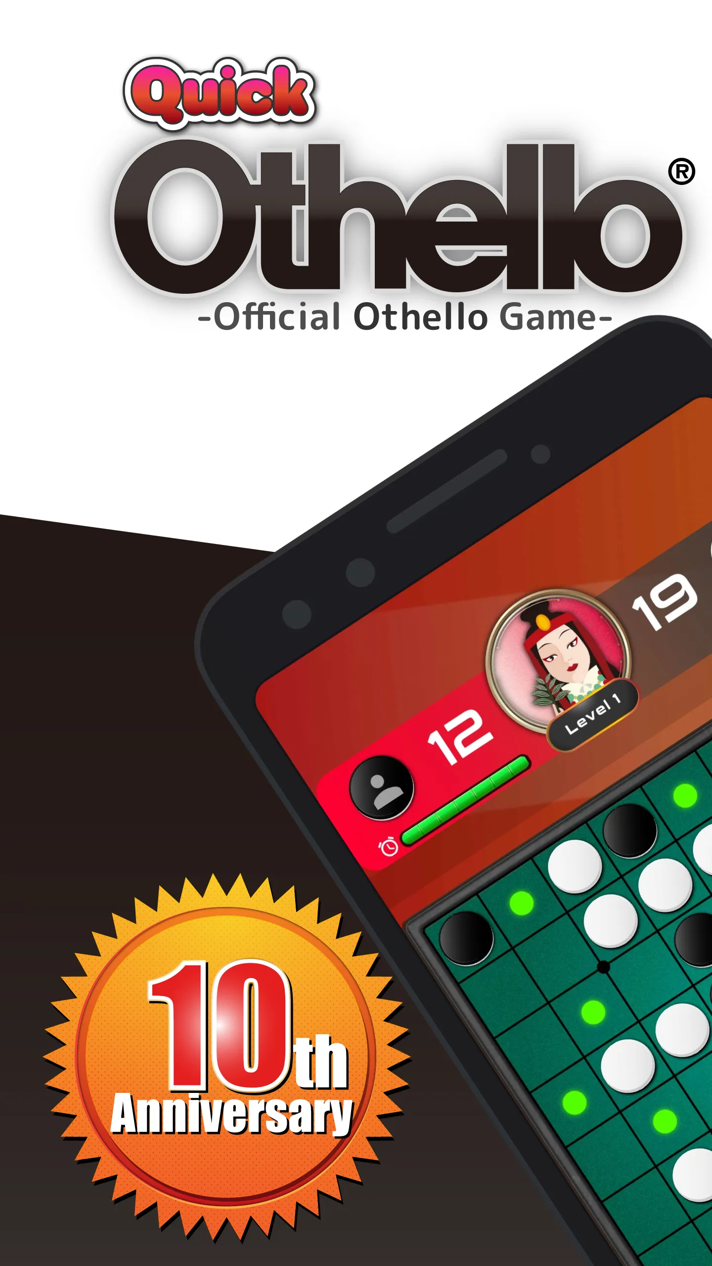 Quick Othello | Indus Appstore | Screenshot