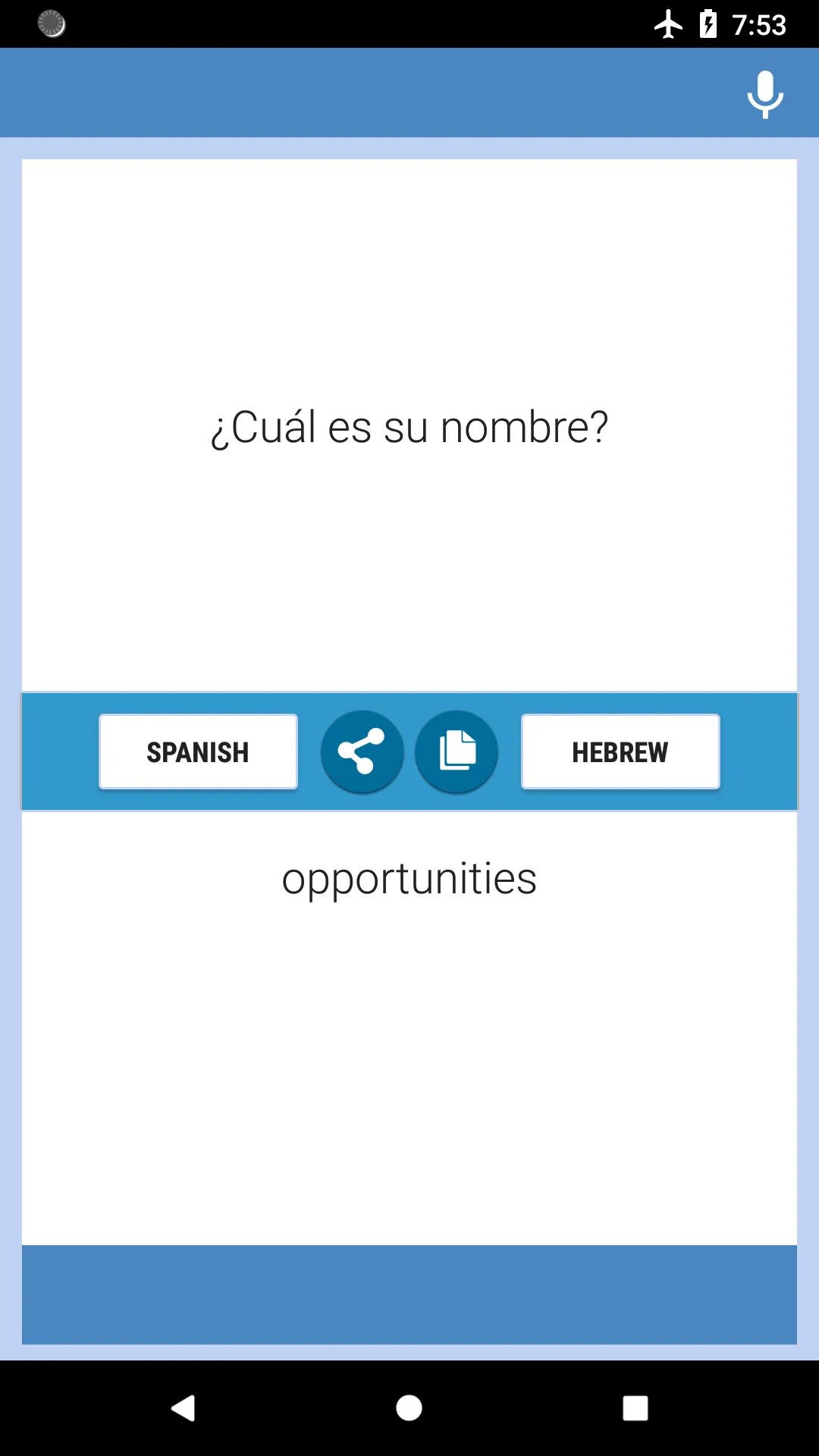 Spanish-Hebrew Translator | Indus Appstore | Screenshot