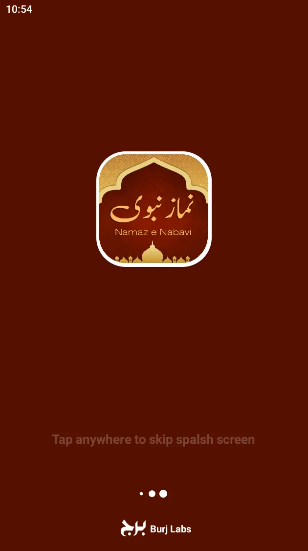 Namaz e Nabavi نماز نبوی ﷺ | Indus Appstore | Screenshot