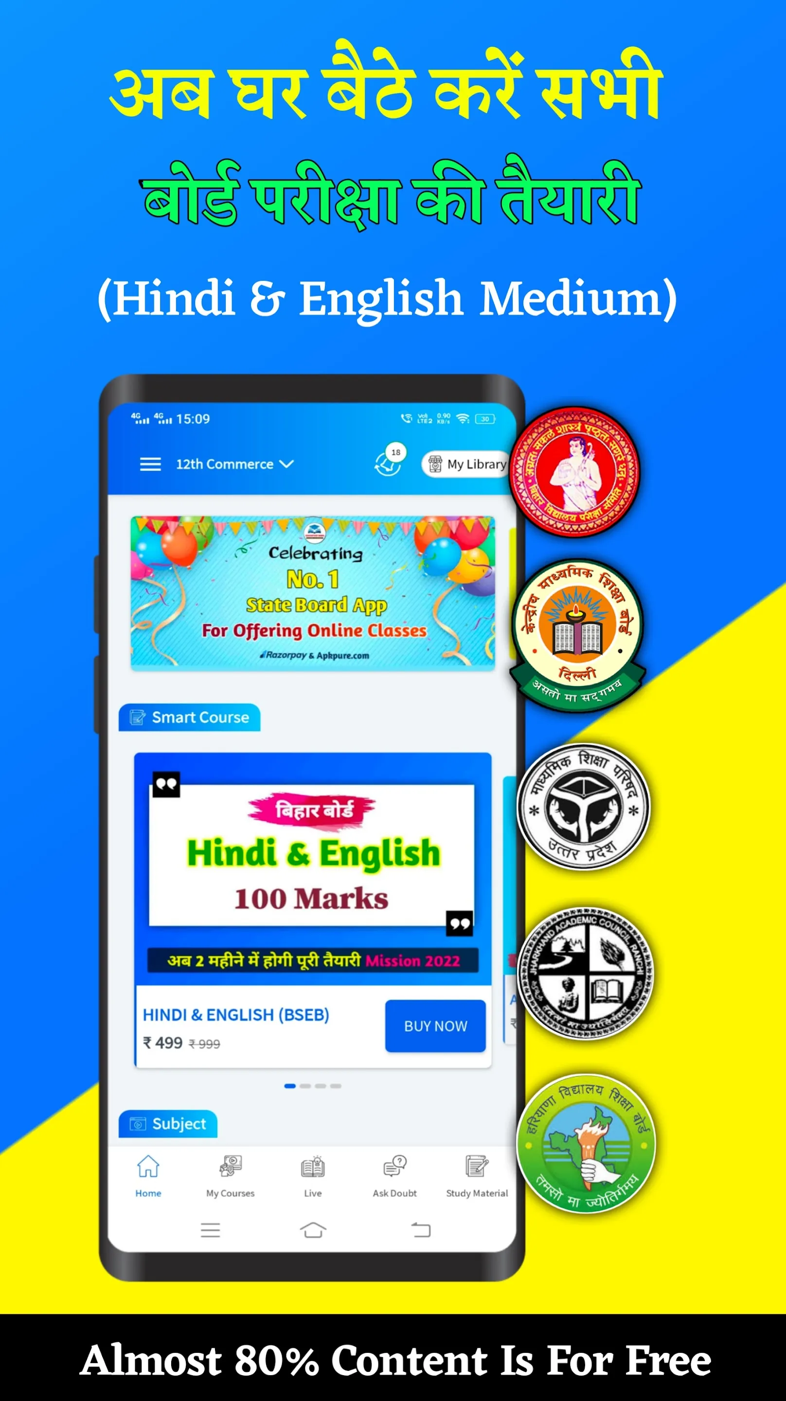 Education Baba : Learning App | Indus Appstore | Screenshot