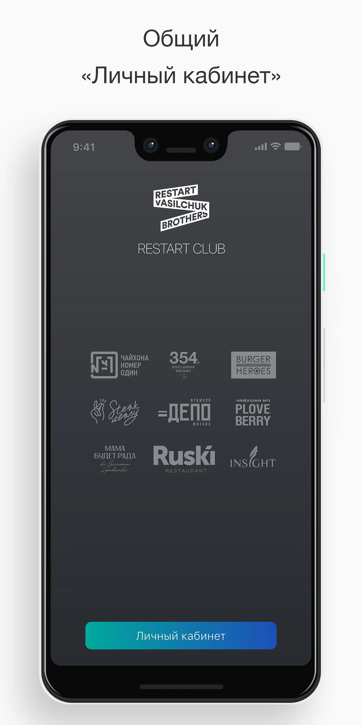 Restart Club | Indus Appstore | Screenshot