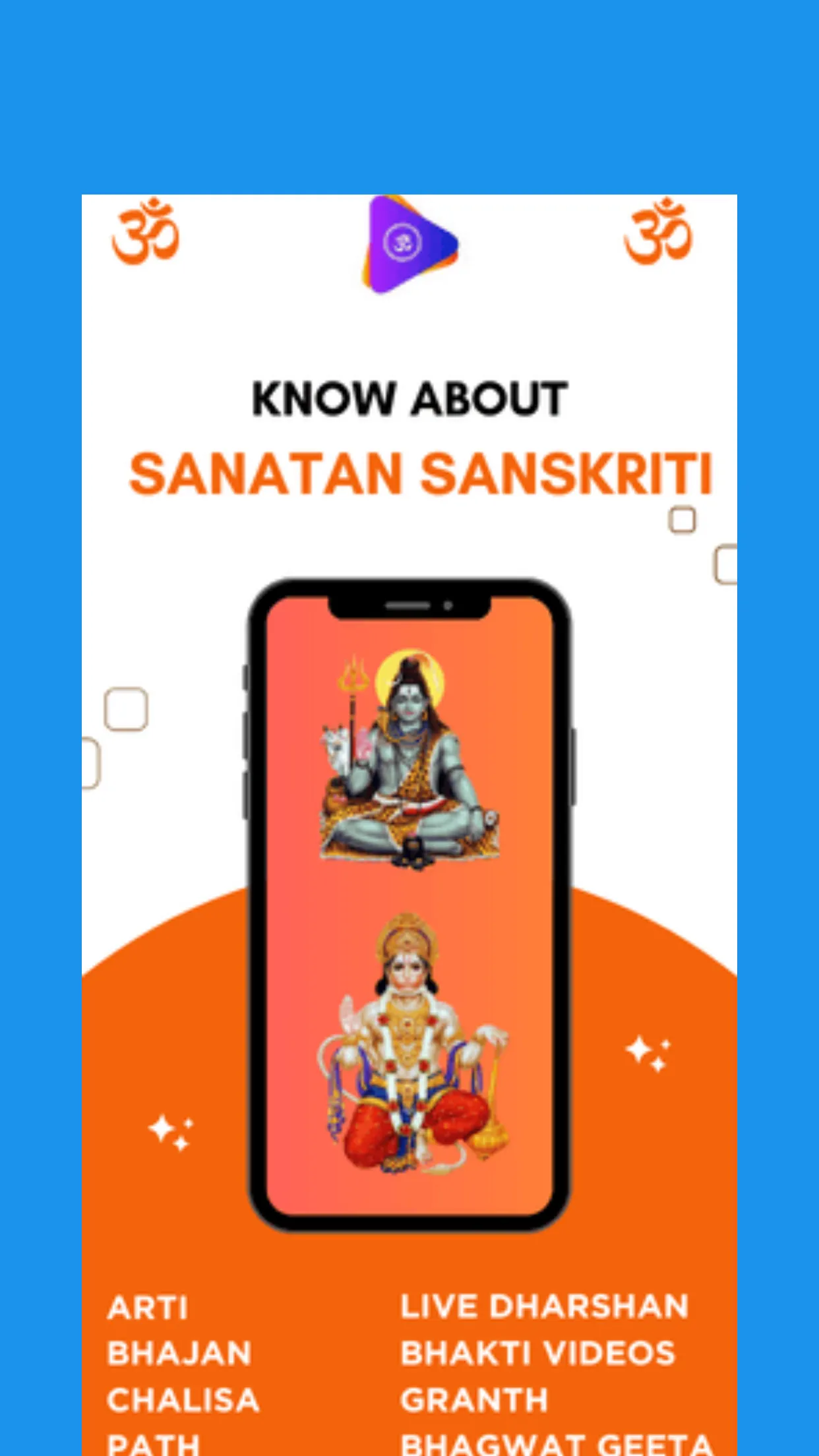 Om Shri Bhakti | Indus Appstore | Screenshot