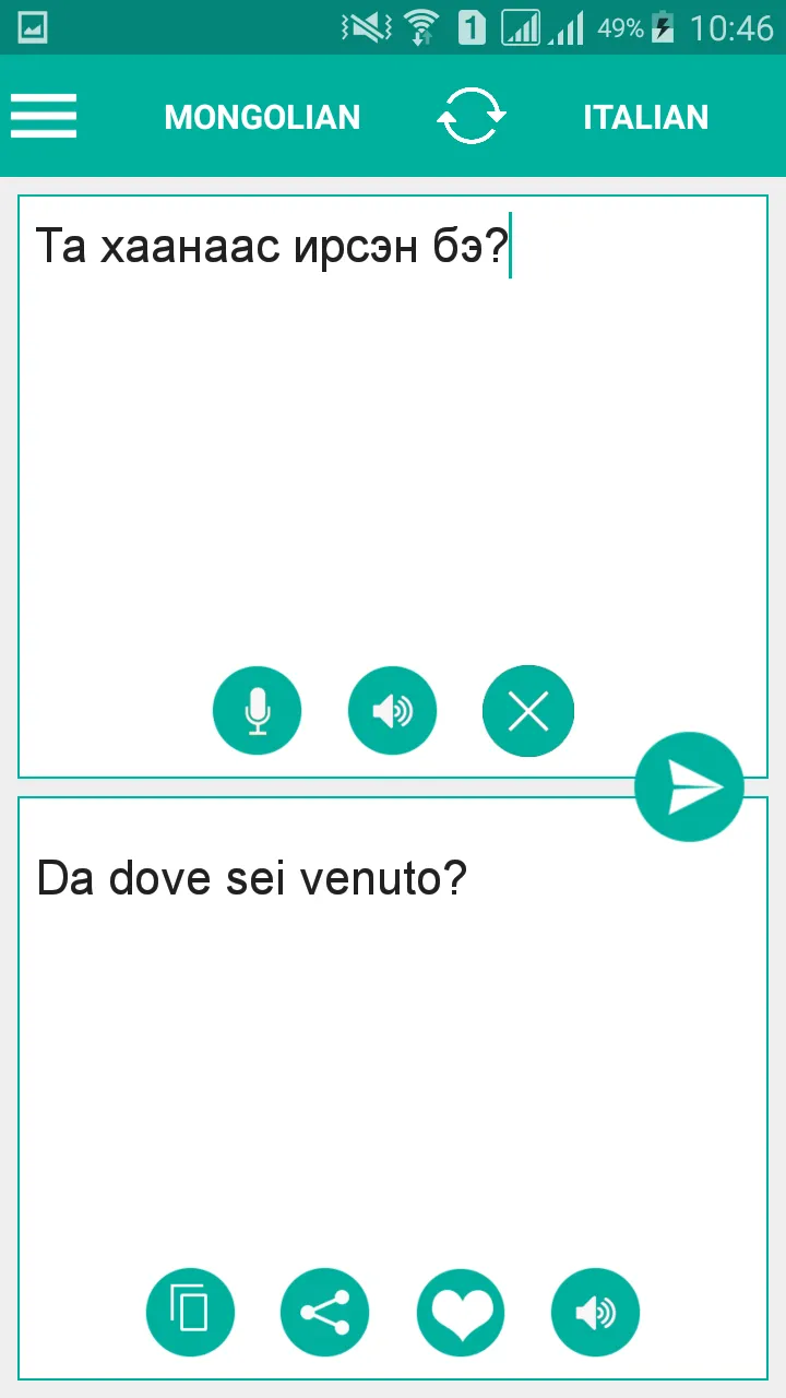 Mongolian Italian Translator | Indus Appstore | Screenshot