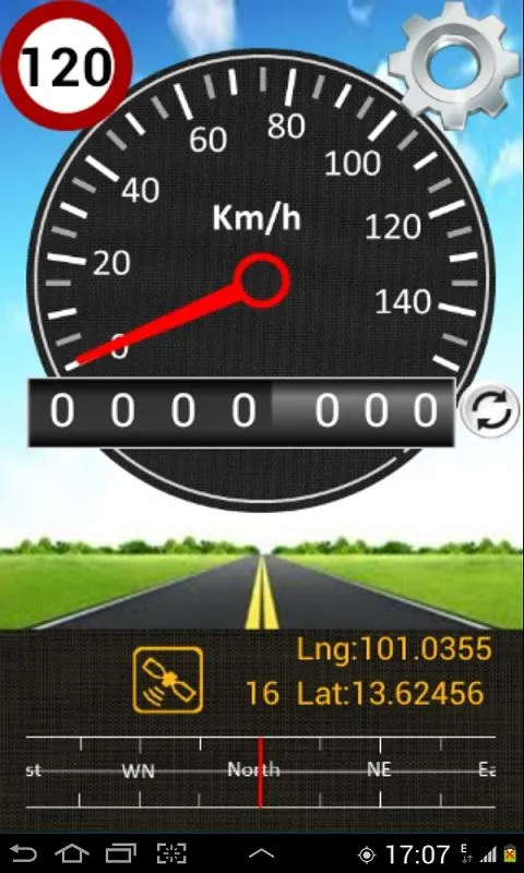 Skyfrog Mobile Tracking | Indus Appstore | Screenshot