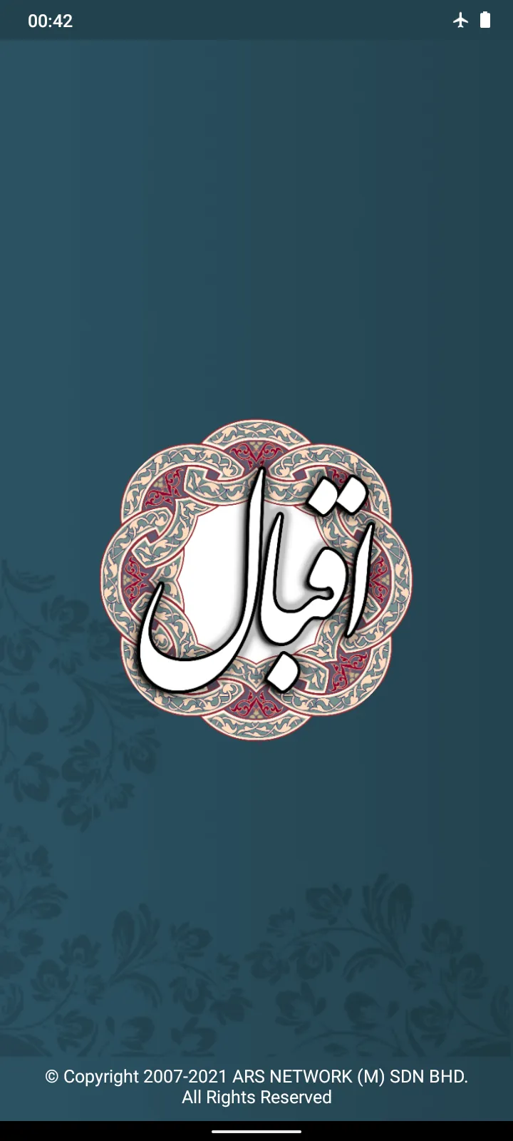 اقبال لاهوری | Indus Appstore | Screenshot