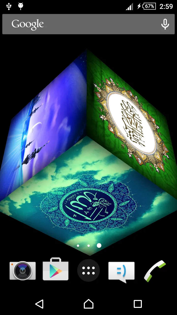 Islamic Live Wallpaper | Indus Appstore | Screenshot