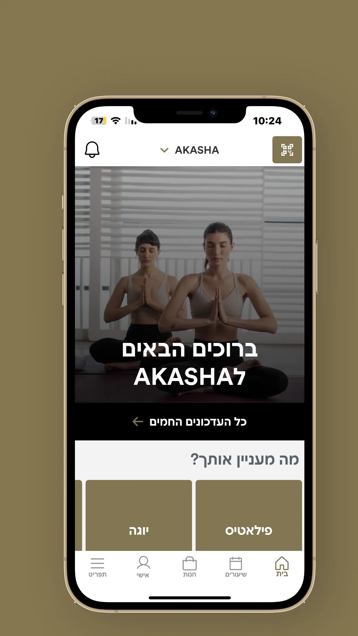 Akasha-gym | Indus Appstore | Screenshot