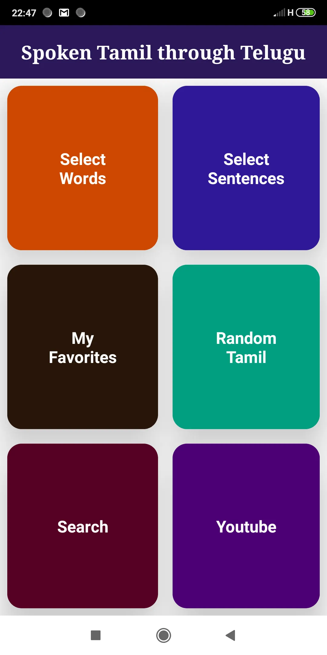 Spoken Tamil through Telugu | Indus Appstore | Screenshot