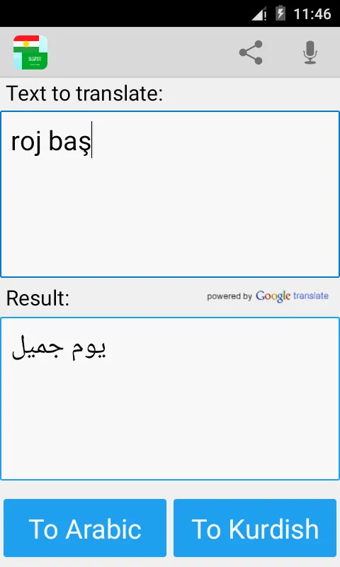 Kurdish Arabic Translator | Indus Appstore | Screenshot
