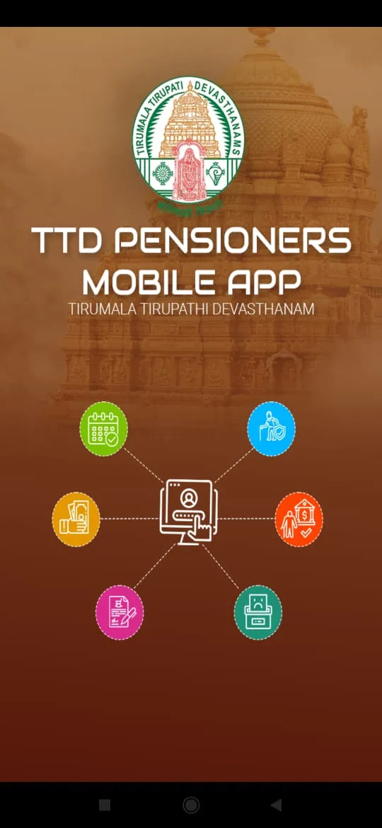 TTD Pensioner | Indus Appstore | Screenshot