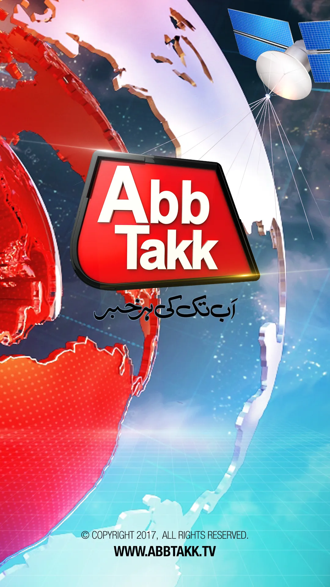 AbbTakk News | Indus Appstore | Screenshot