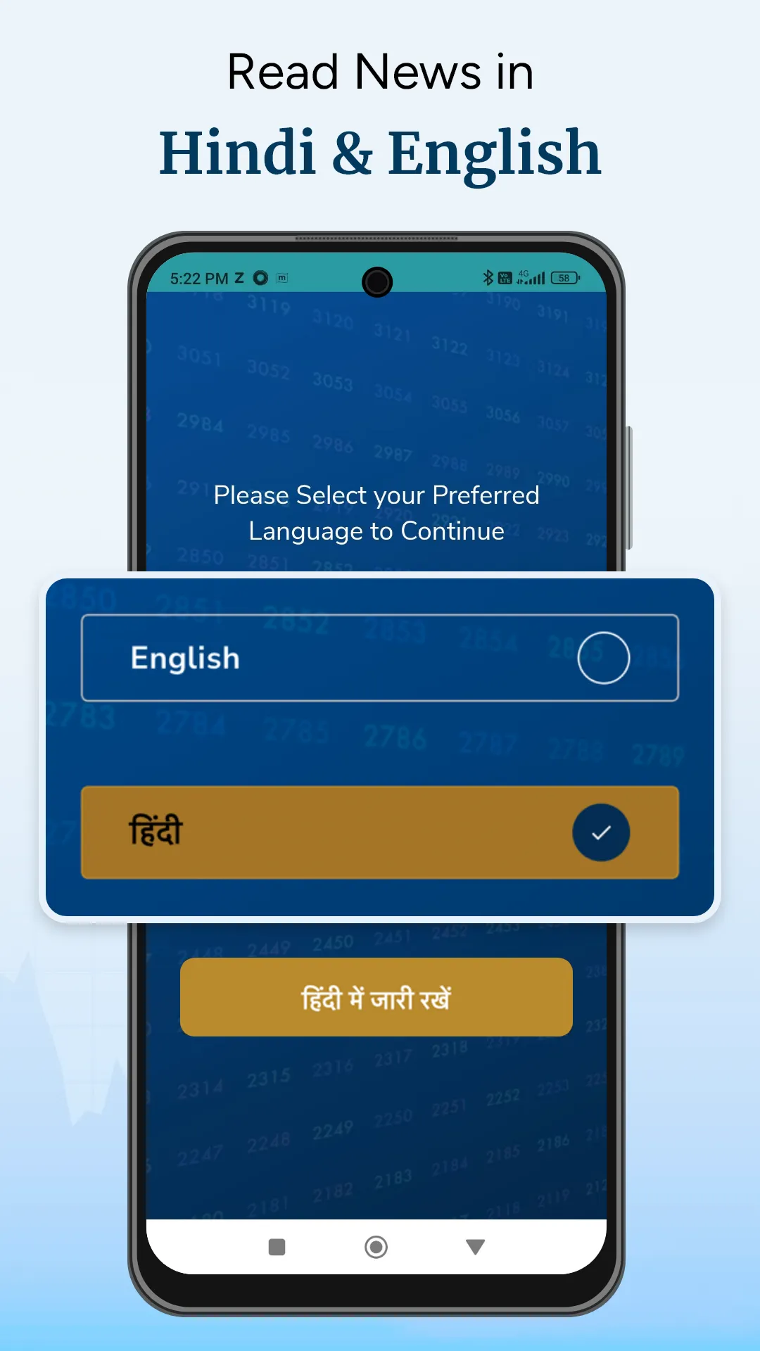 Zee Business:Share Market News | Indus Appstore | Screenshot
