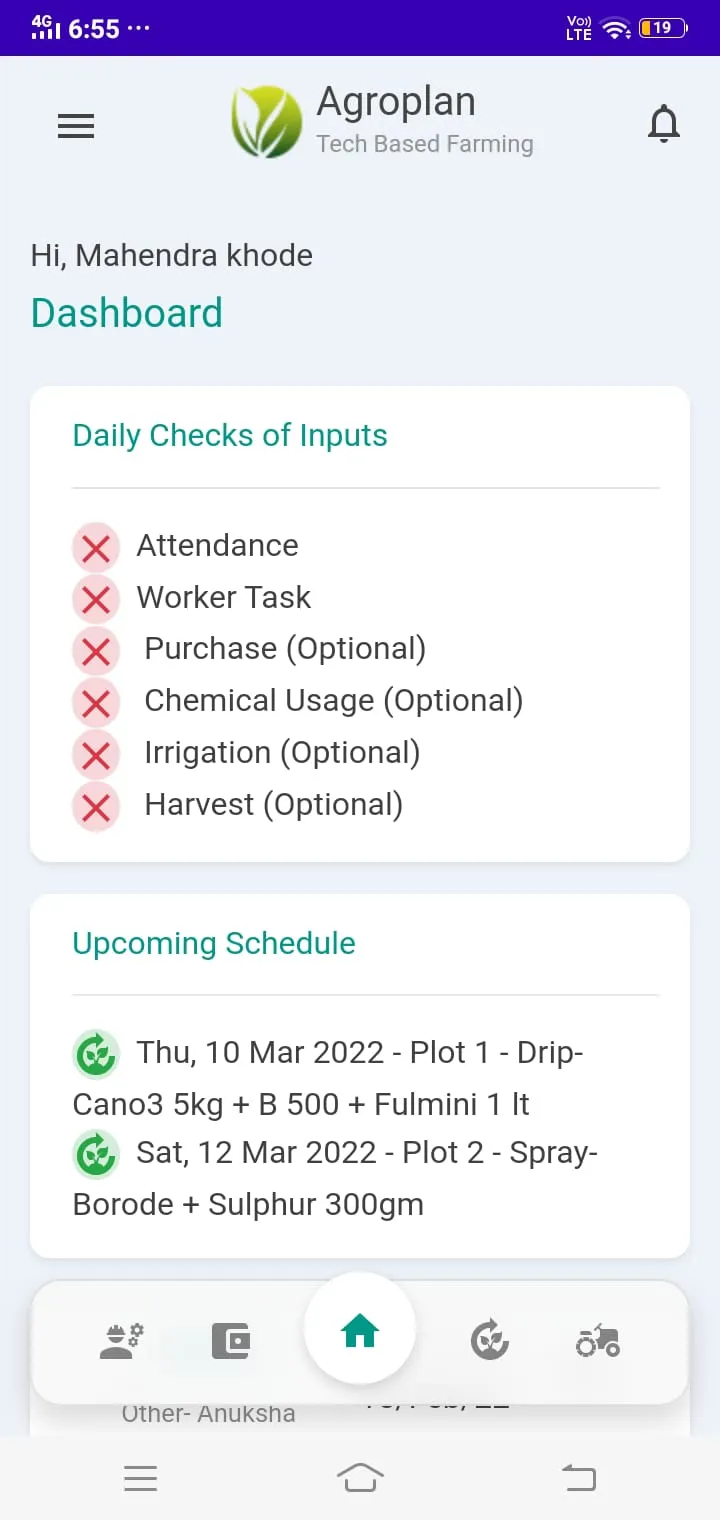 AgroPlan Digital Farm Diary | Indus Appstore | Screenshot