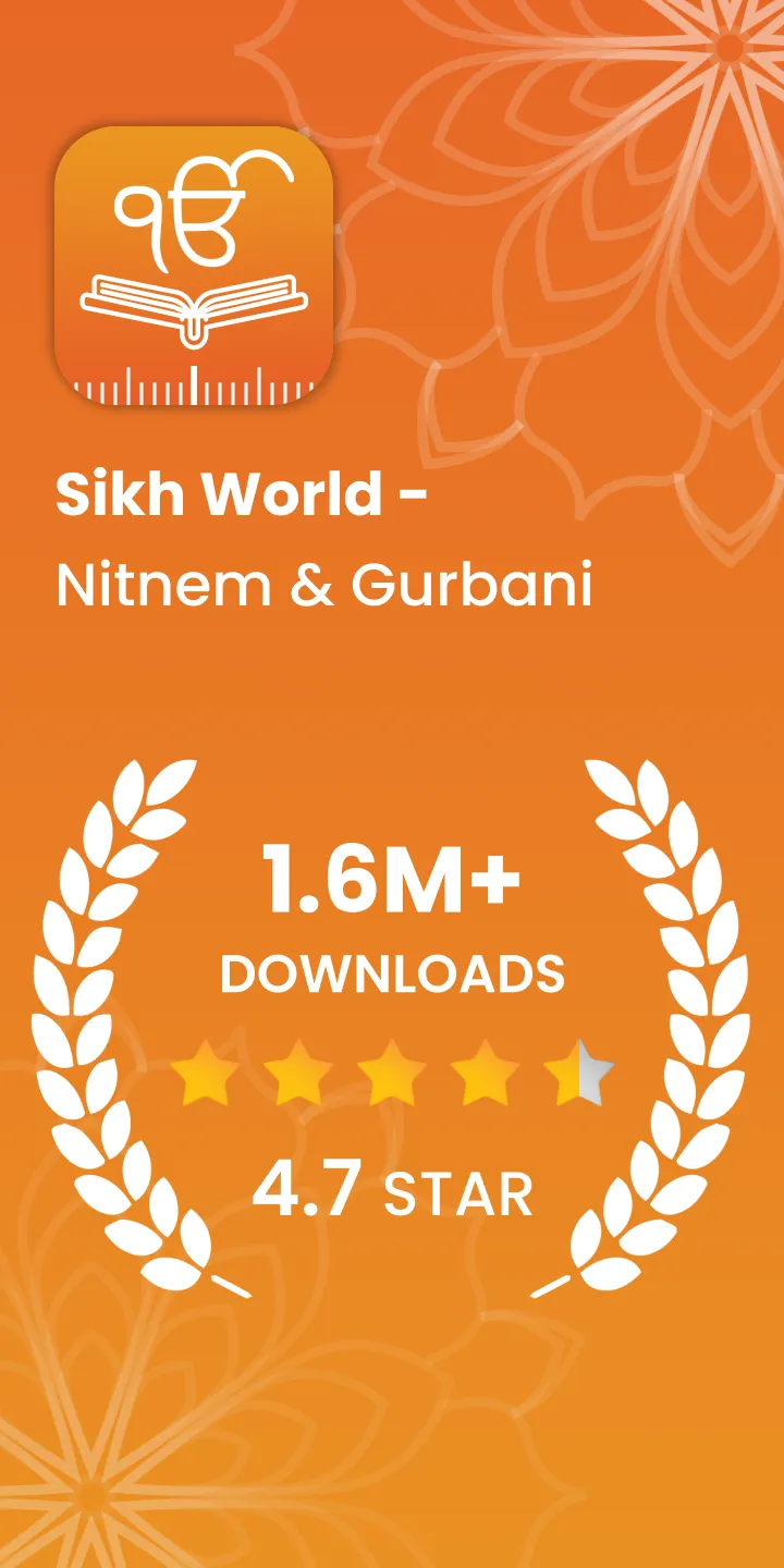 Sikh World - Nitnem & Gurbani | Indus Appstore | Screenshot