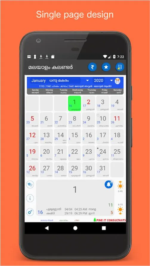 Malayalam Calendar 2024 | Indus Appstore | Screenshot