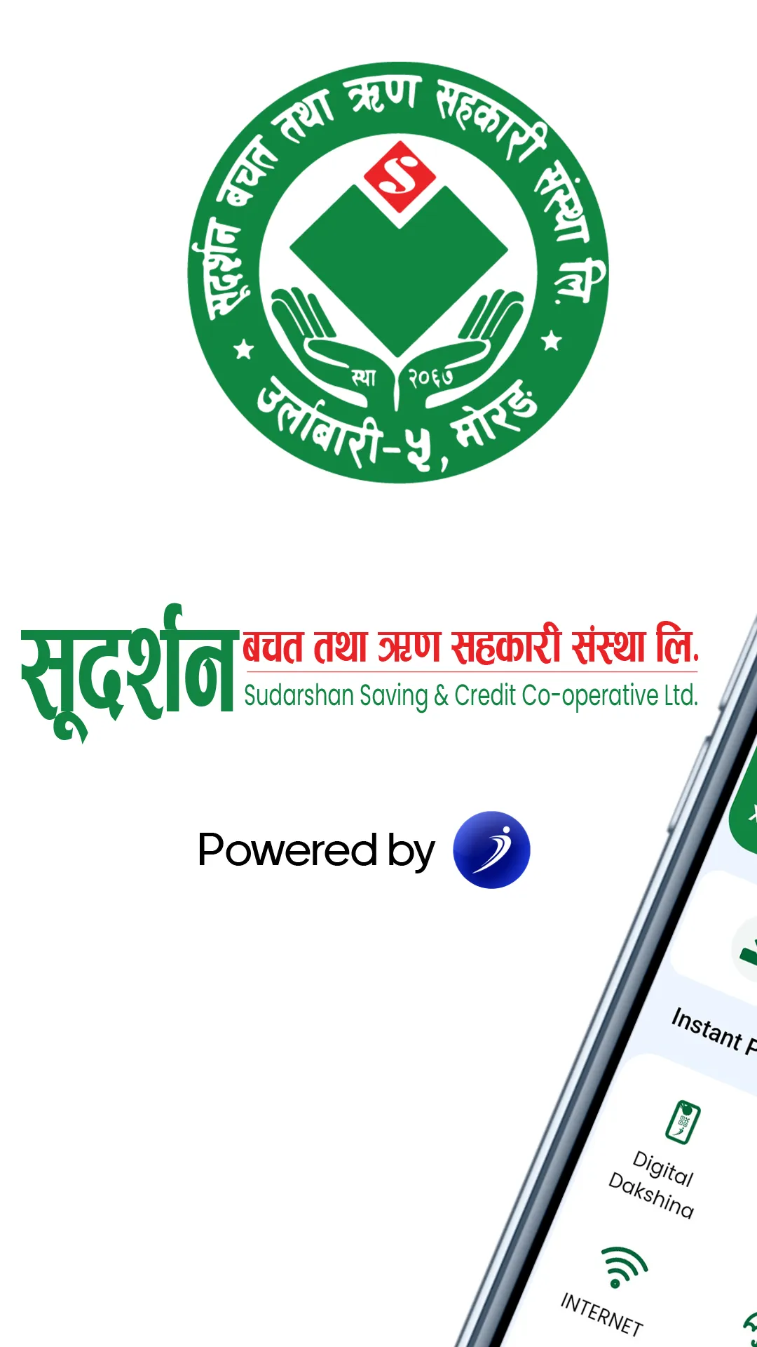 Sudarshan iSmart | Indus Appstore | Screenshot