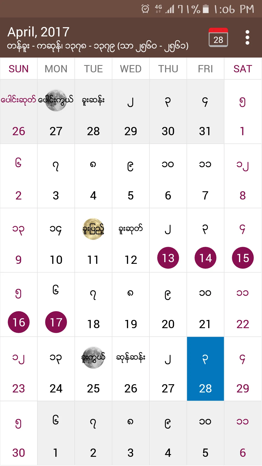 MMCalendarU - Myanmar Calendar | Indus Appstore | Screenshot