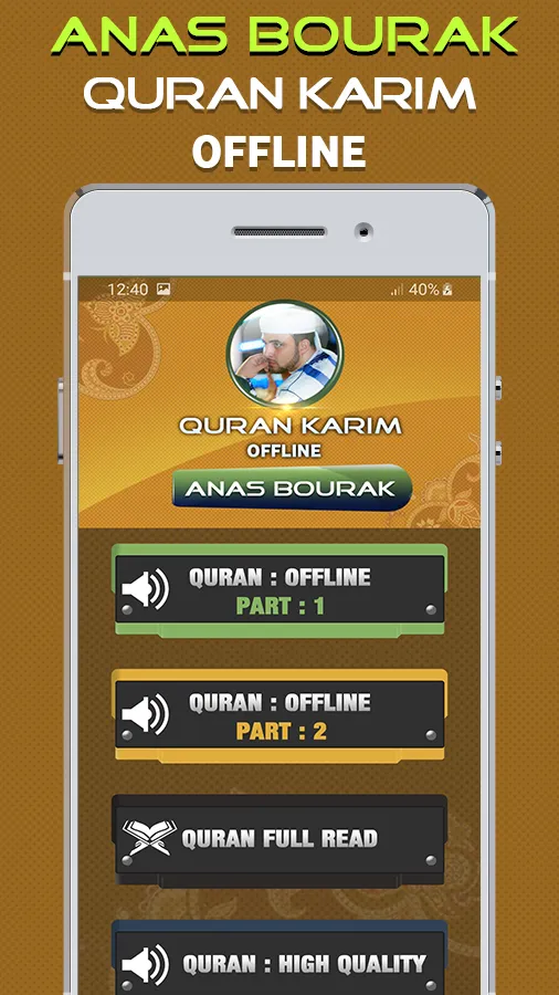 Quran Majeed Anas Bourak | Indus Appstore | Screenshot