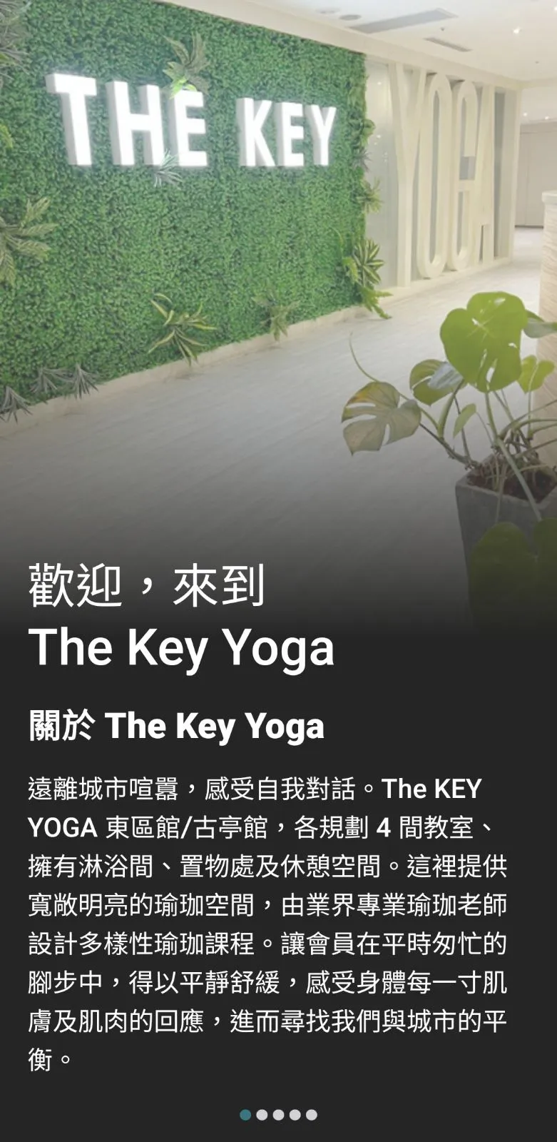 The Key Yoga | Indus Appstore | Screenshot