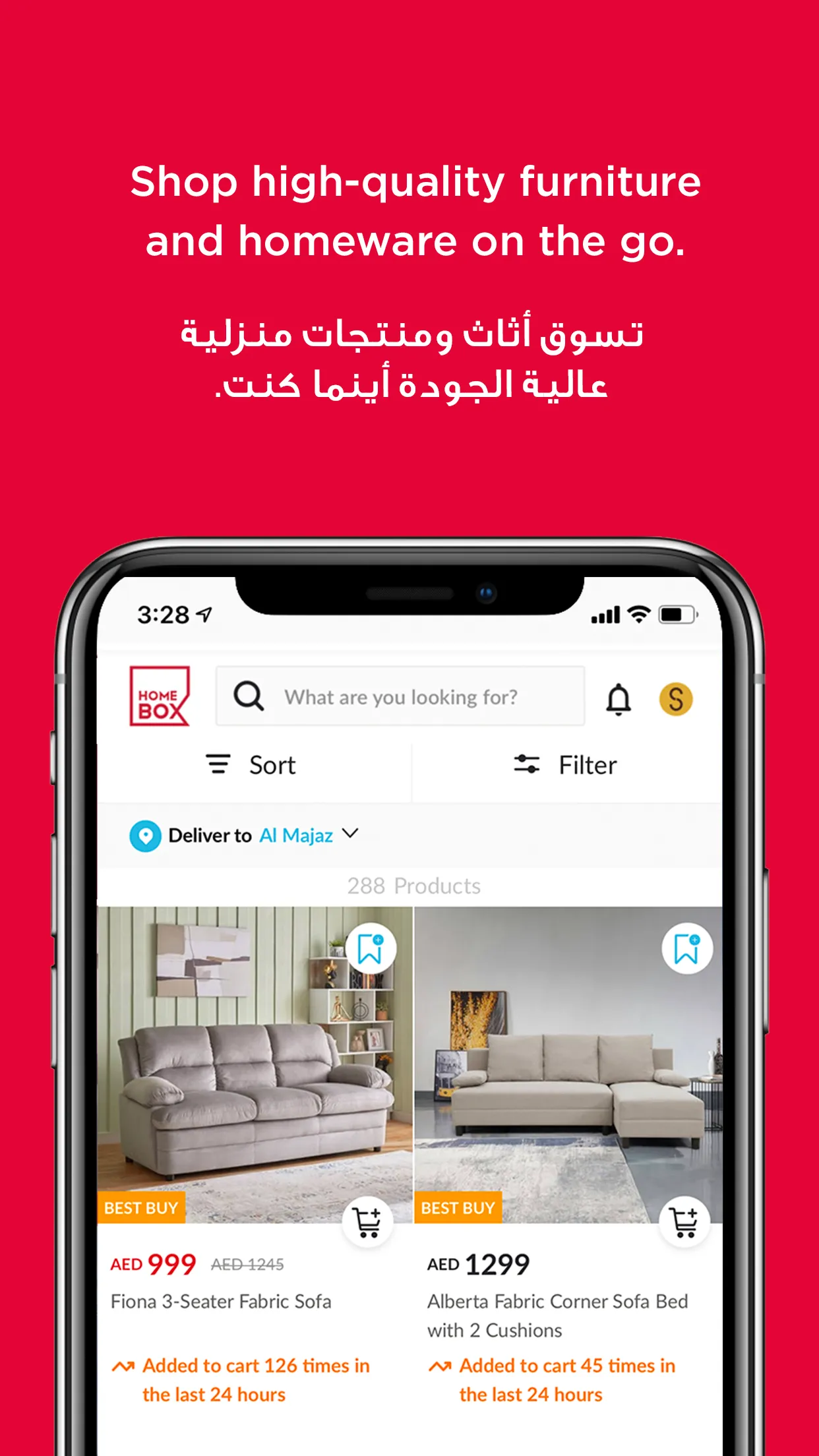 Home Box -  مفروشات هوم بوكس | Indus Appstore | Screenshot