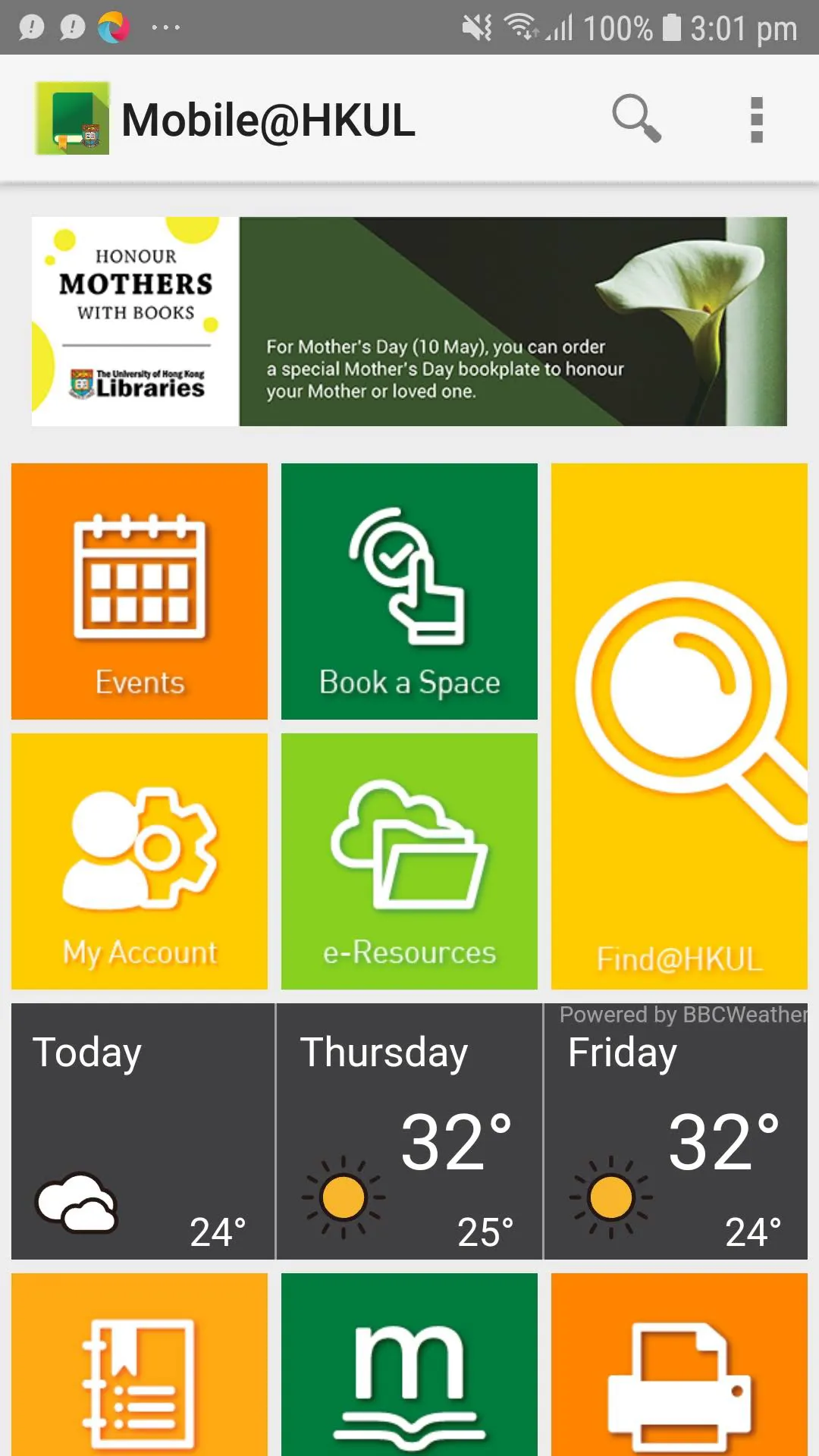 Mobile@HKUL (HKU Libraries) | Indus Appstore | Screenshot