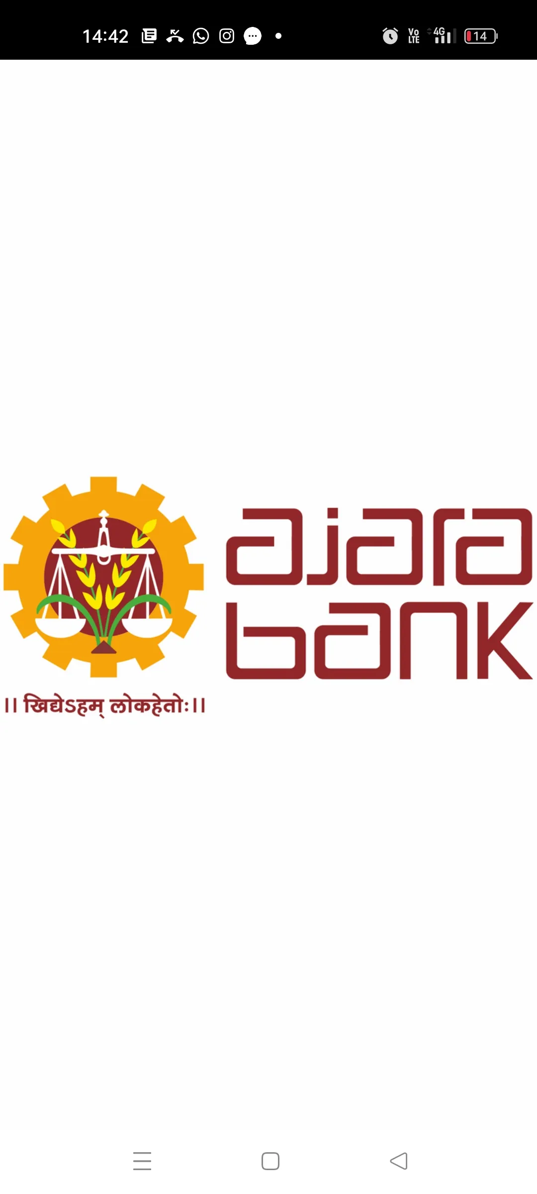 Ajara Urban Mobile Banking | Indus Appstore | Screenshot