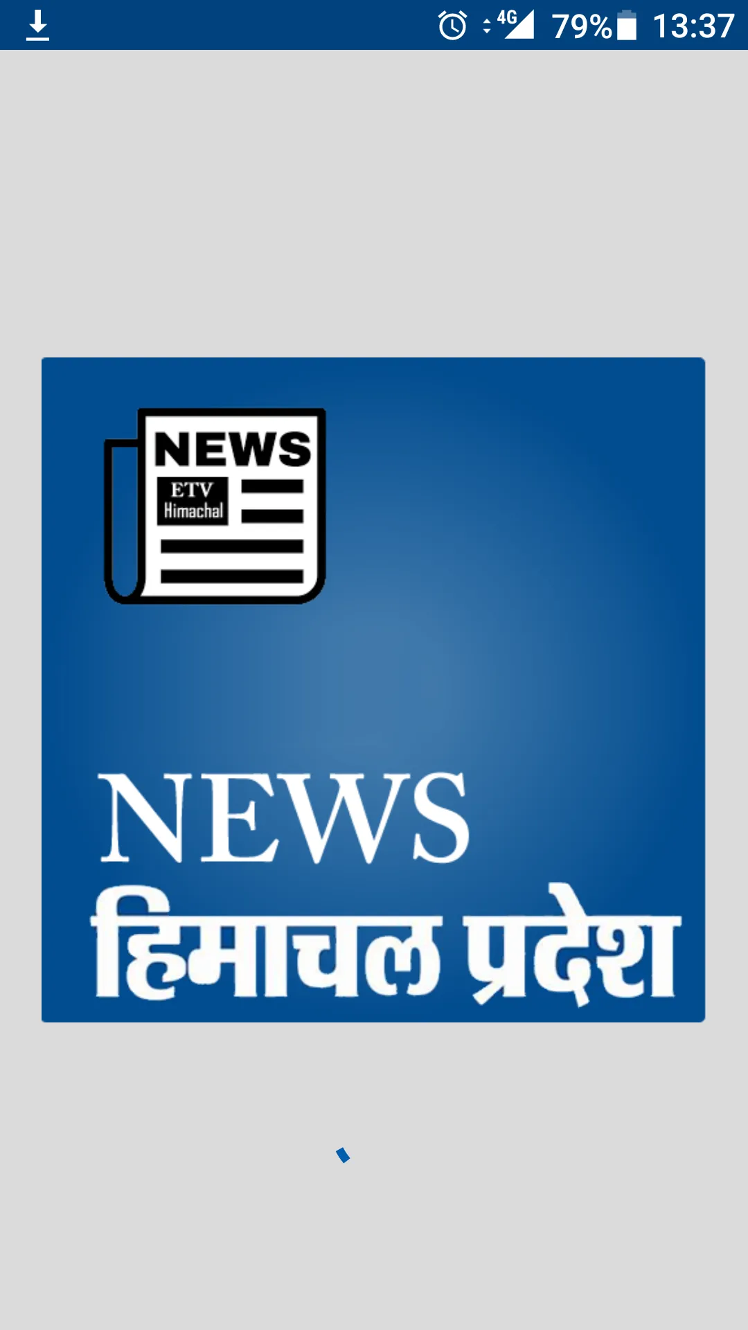 Himachal Pradesh News | Indus Appstore | Screenshot