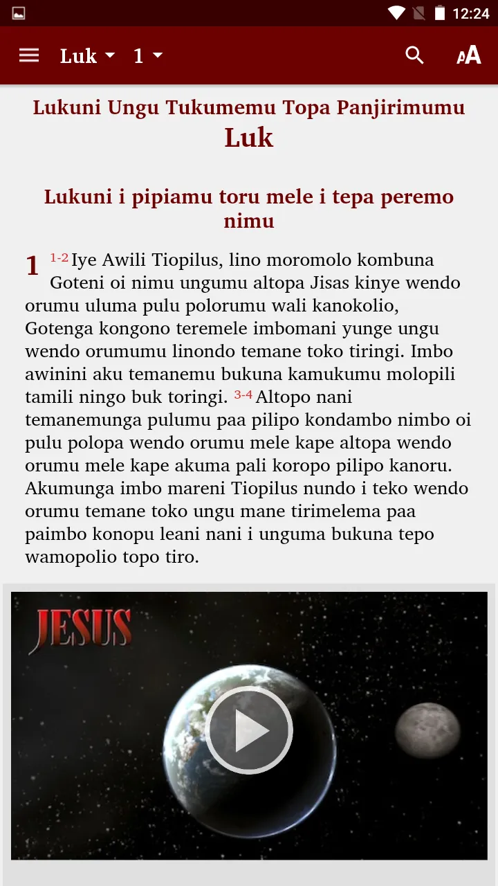 Imbo Ungu Bible | Indus Appstore | Screenshot