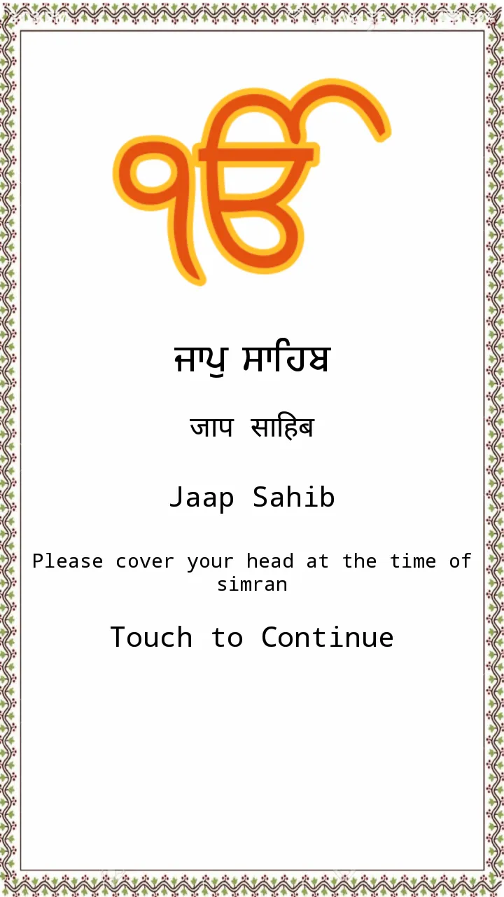 Jaap Sahib with Audio | Indus Appstore | Screenshot