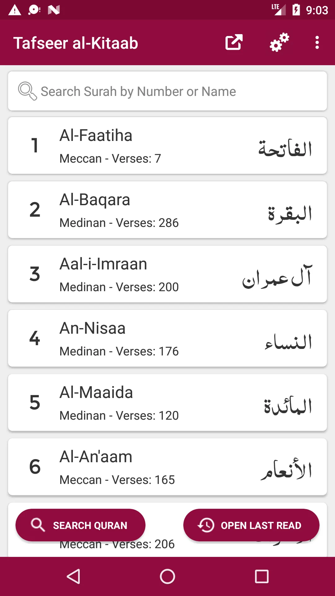 Tafseer al-Kitaab | Indus Appstore | Screenshot