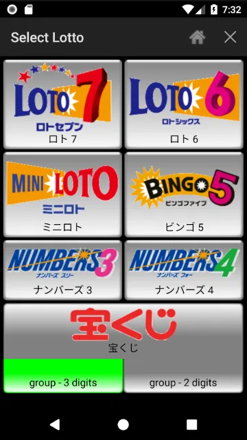 Lotto Player Japan | Indus Appstore | Screenshot