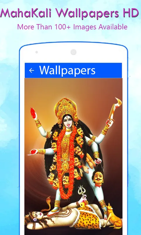 Maa Kali Wallpapers HD | Indus Appstore | Screenshot