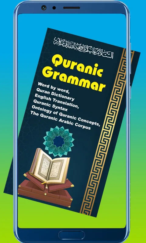 Quranic Grammar | Indus Appstore | Screenshot