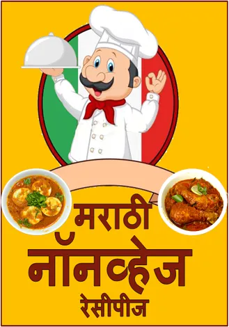 Marathi Non Veg Recipes | Indus Appstore | Screenshot