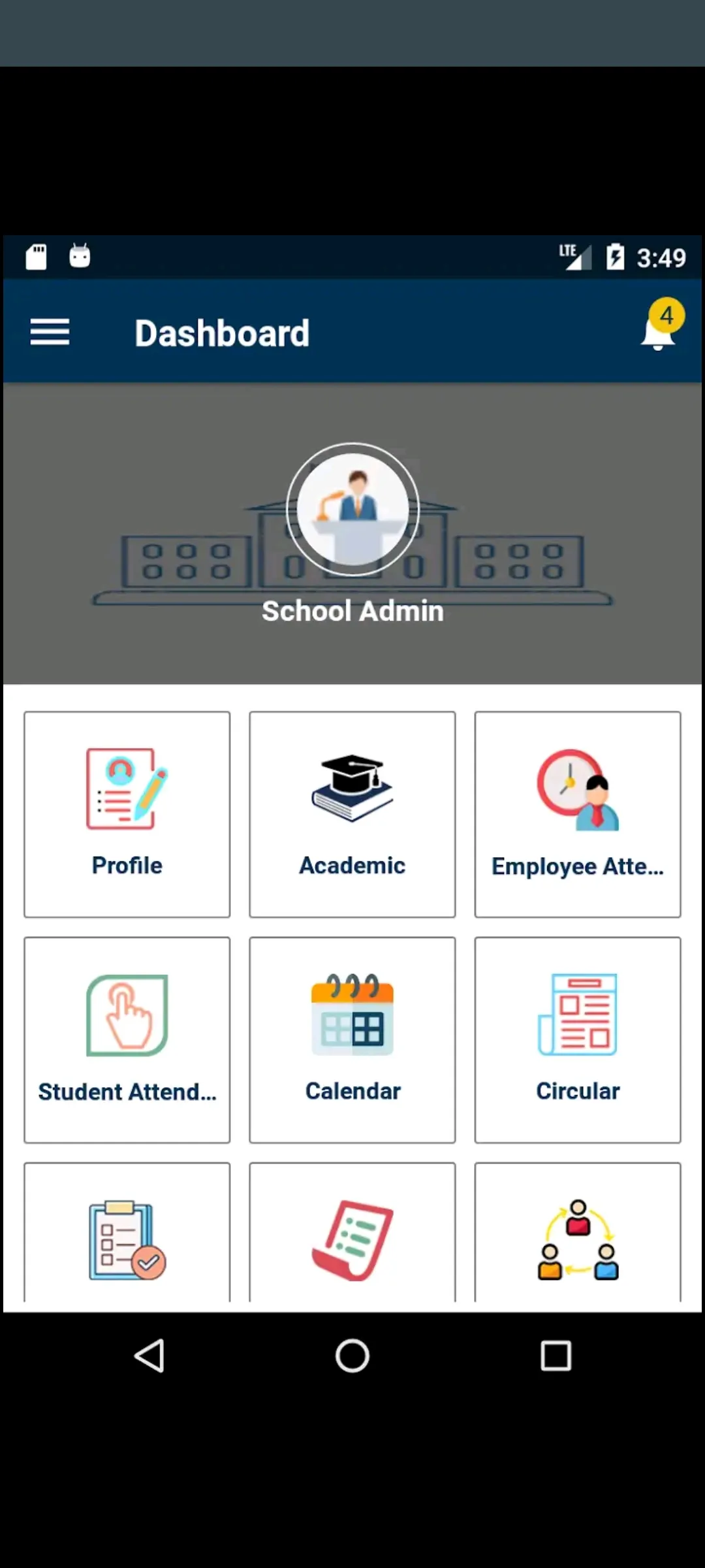 Navgujarat Campus | Indus Appstore | Screenshot