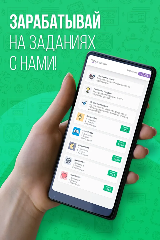 Reward - Мобильный заработок | Indus Appstore | Screenshot