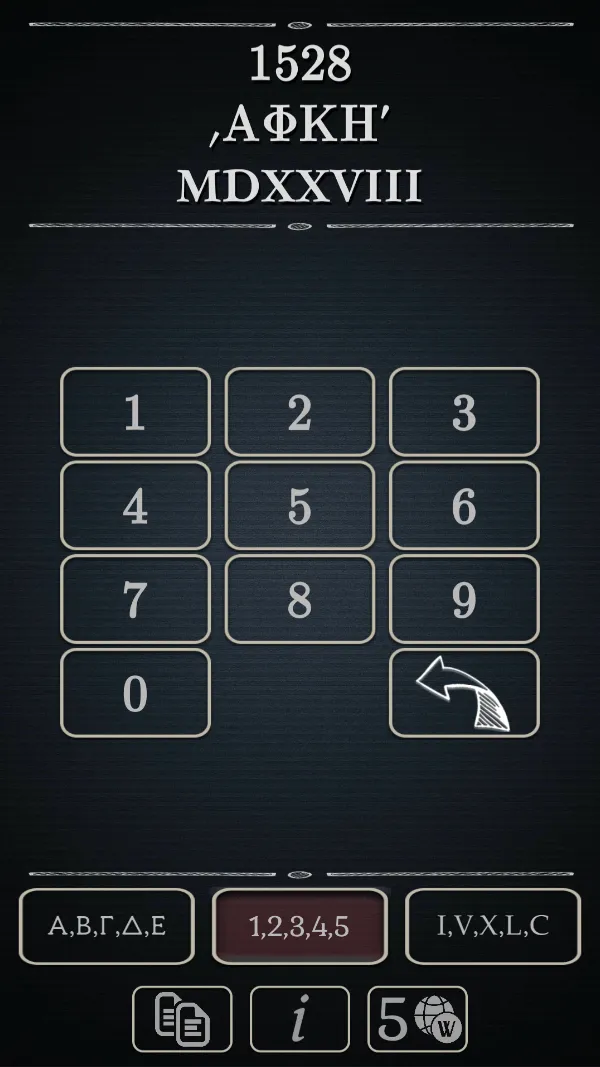 Numerals Conversion | Indus Appstore | Screenshot