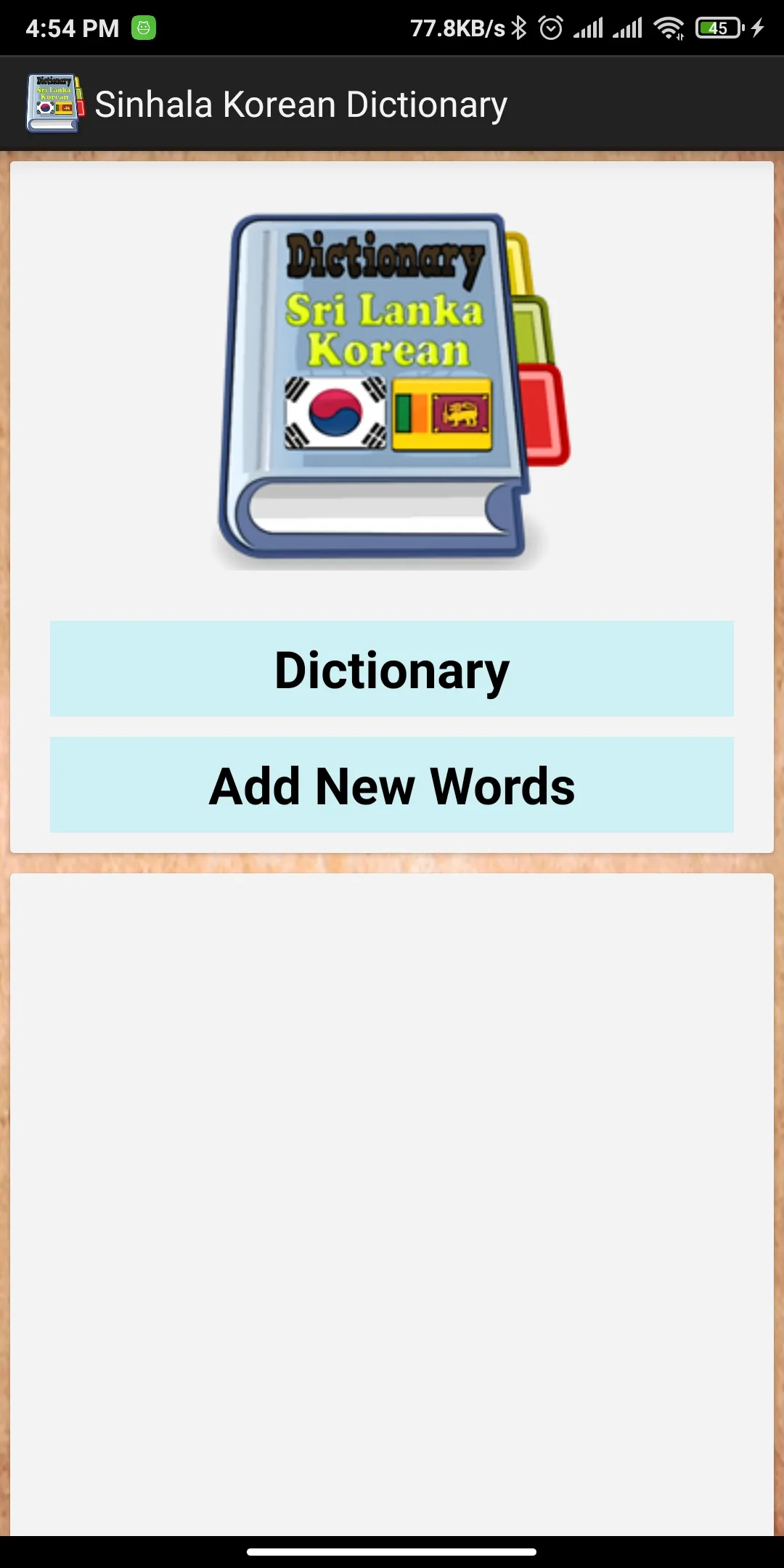 Sri Lanka Korean Dictionary | Indus Appstore | Screenshot