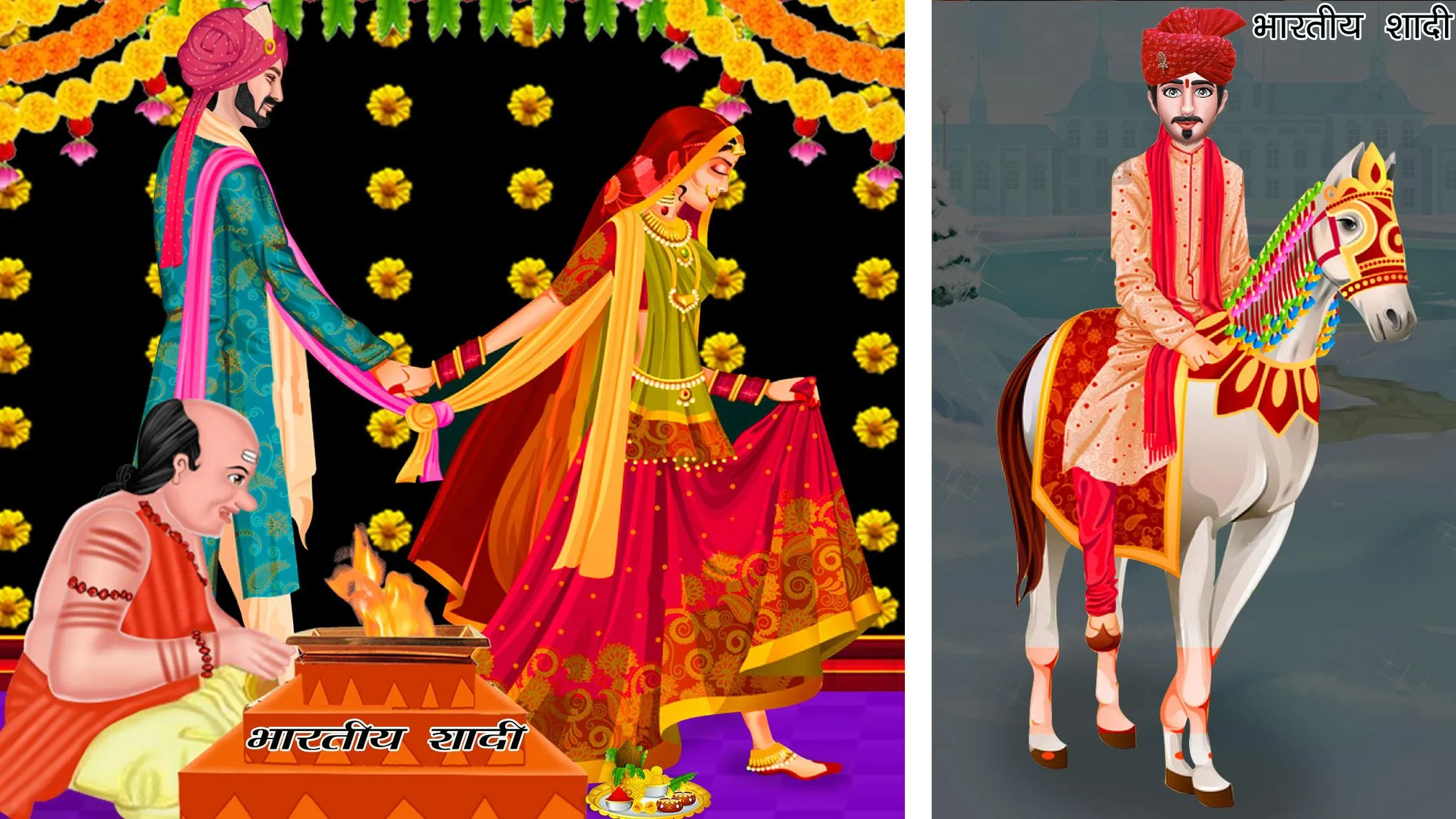 Winter Indian Wedding Rituals | Indus Appstore | Screenshot